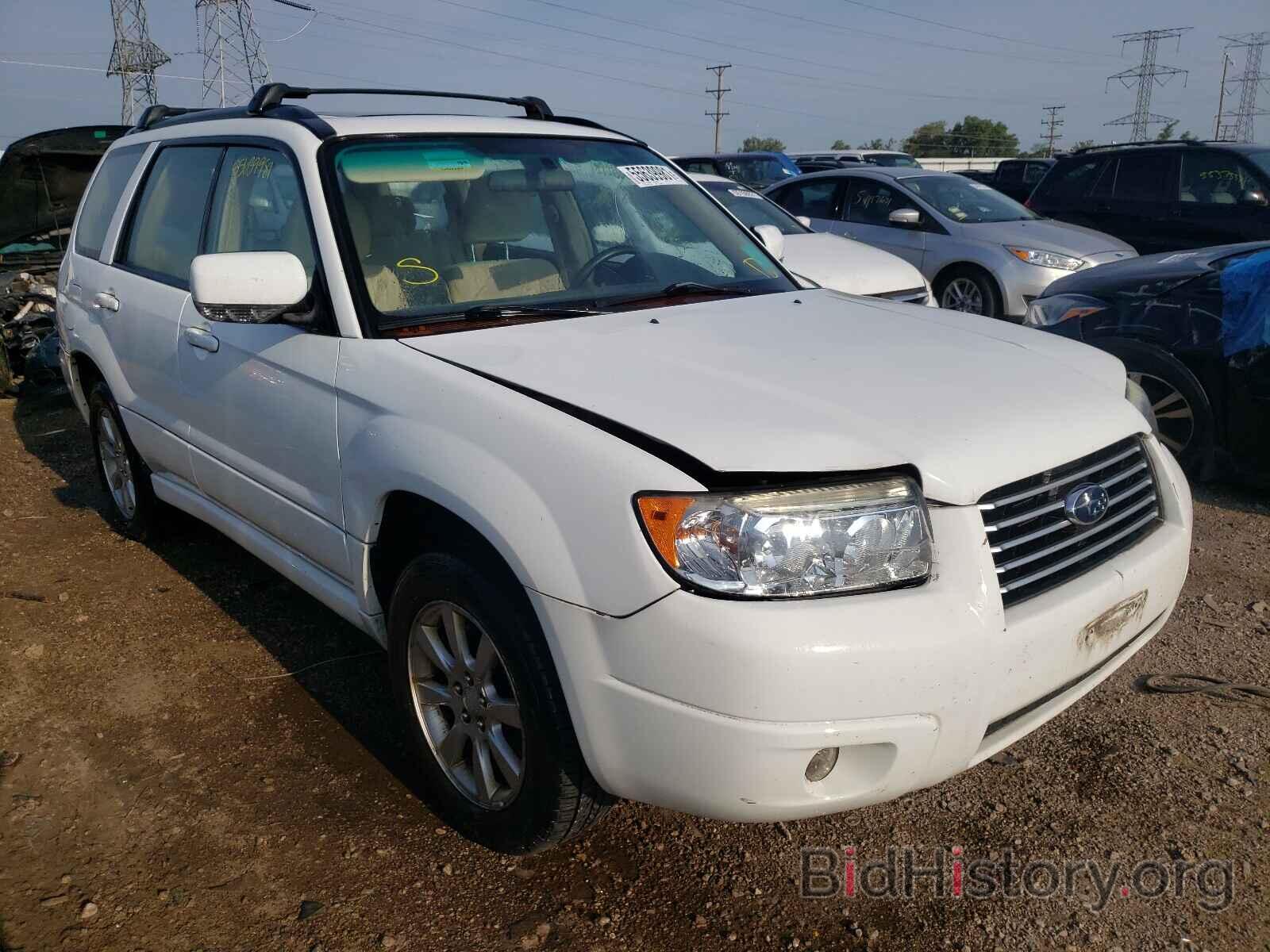 Photo JF1SG65638H700814 - SUBARU FORESTER 2008