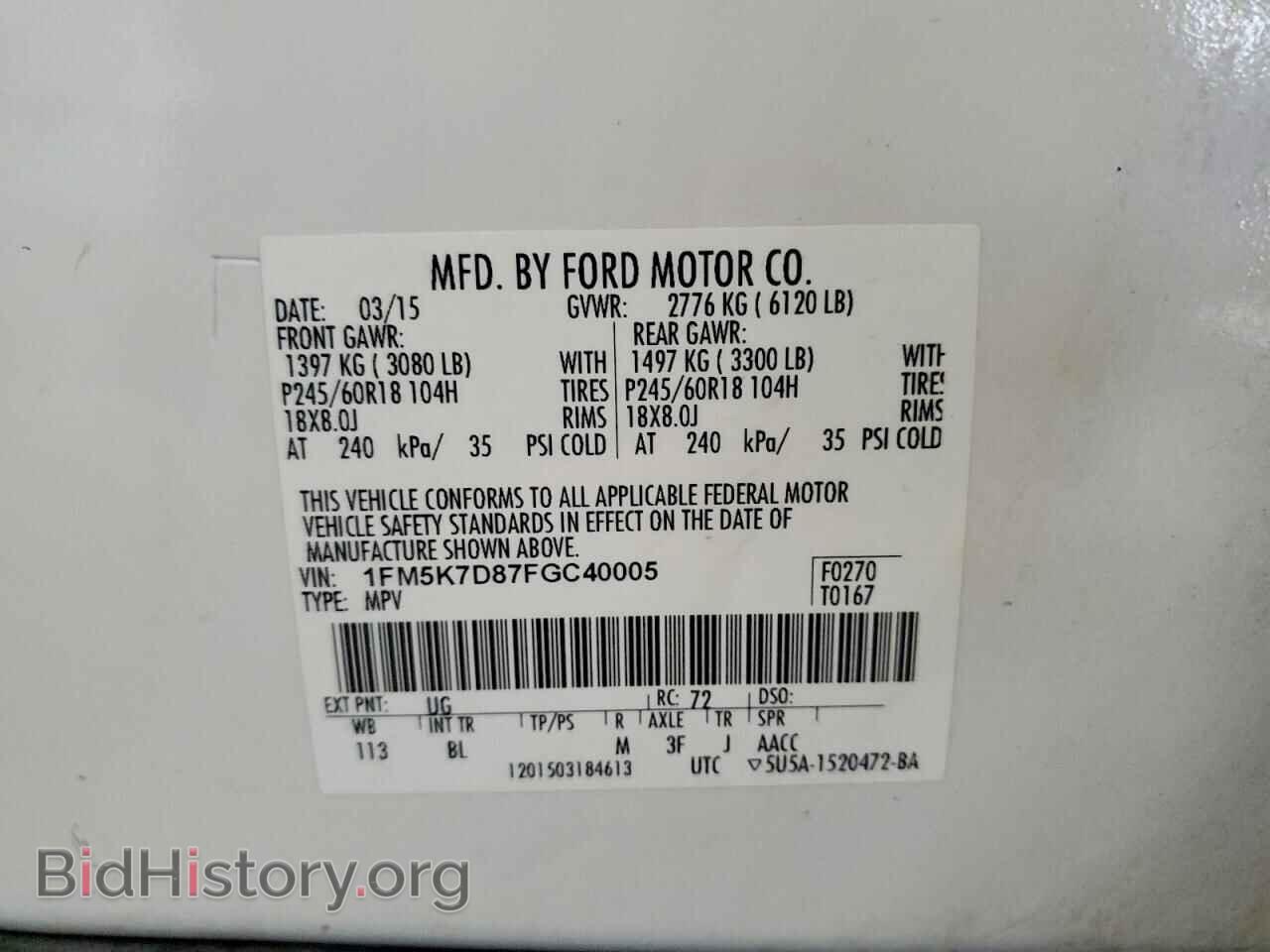 2015 FORD EXPLORER - VIN: 1FM5K7D87FGC40005 - Photo 13