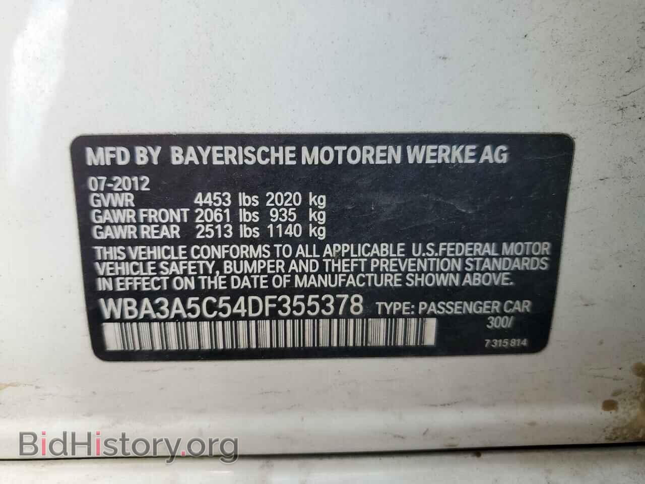 2013 BMW 3 SERIES - VIN: WBA3A5C54DF355378 - Фото 12