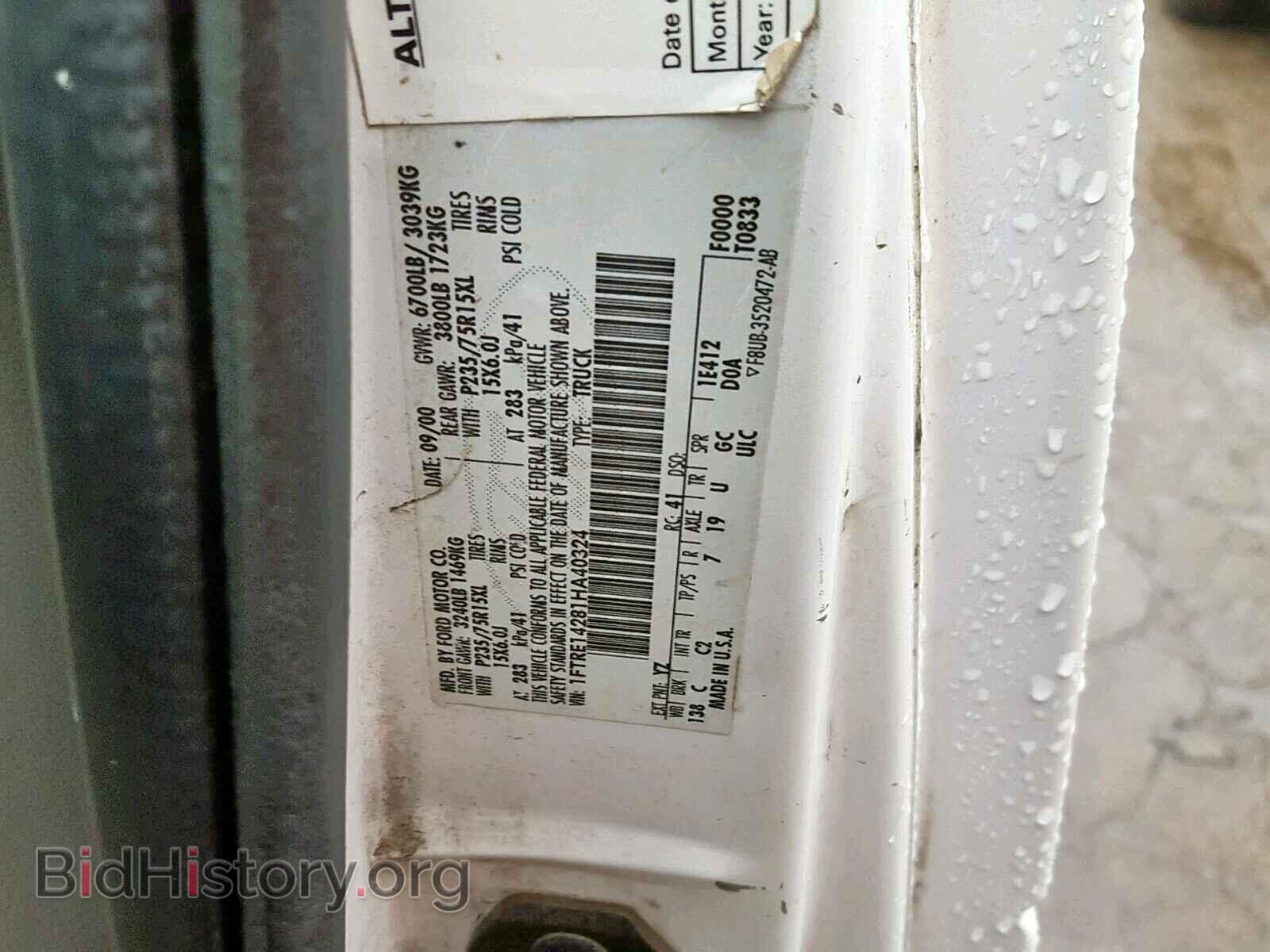2001 FORD ECONOLINE - VIN: 1FTRE14281HA40324 - Фото 10
