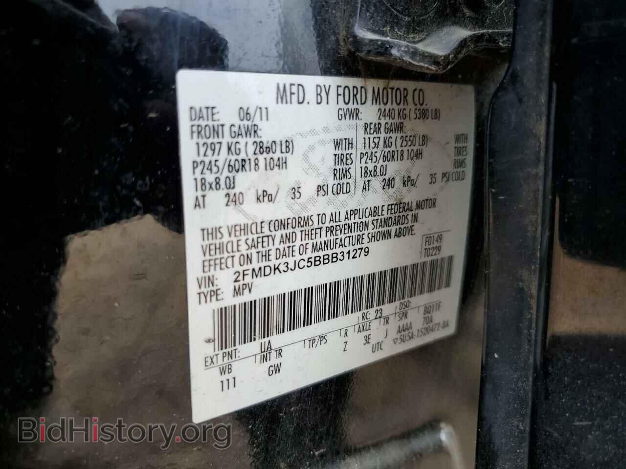 2011 FORD EDGE - VIN: 2FMDK3JC5BBB31279 - Фото 12