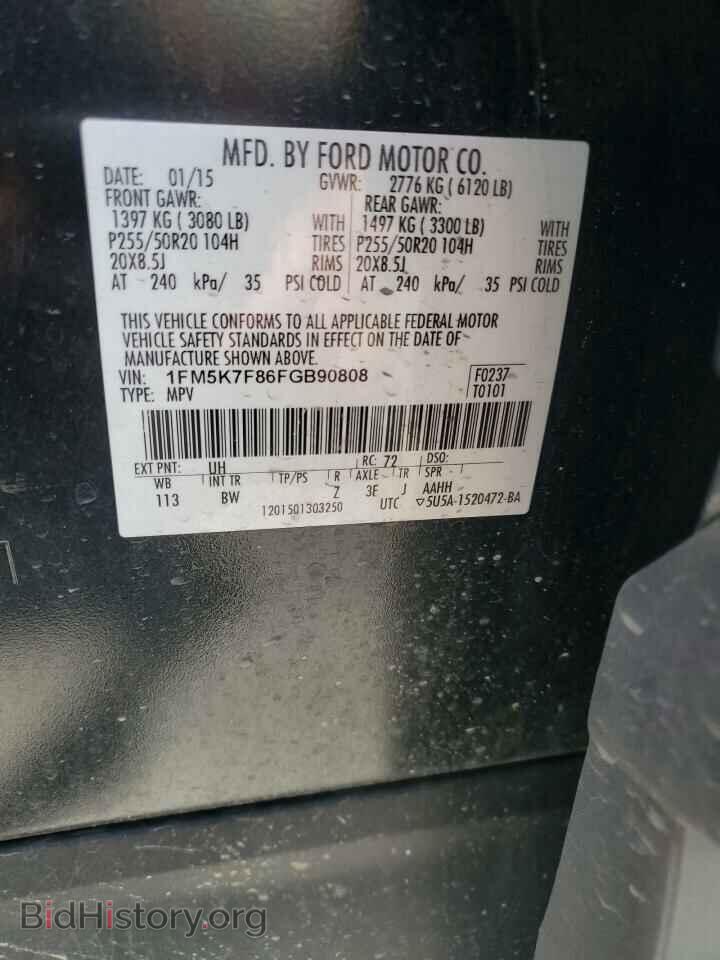 2015 FORD EXPLORER - VIN: 1FM5K7F86FGB90808 - Фото 13