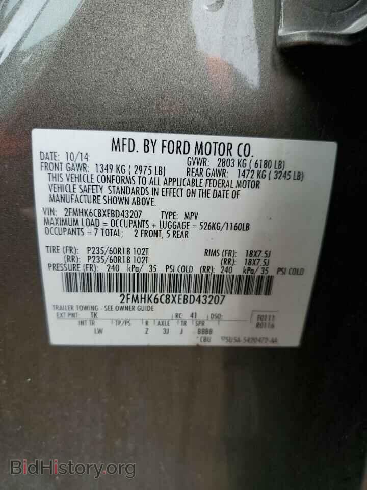 2014 FORD FLEX - VIN: 2FMHK6C8XEBD43207 - Photo 13