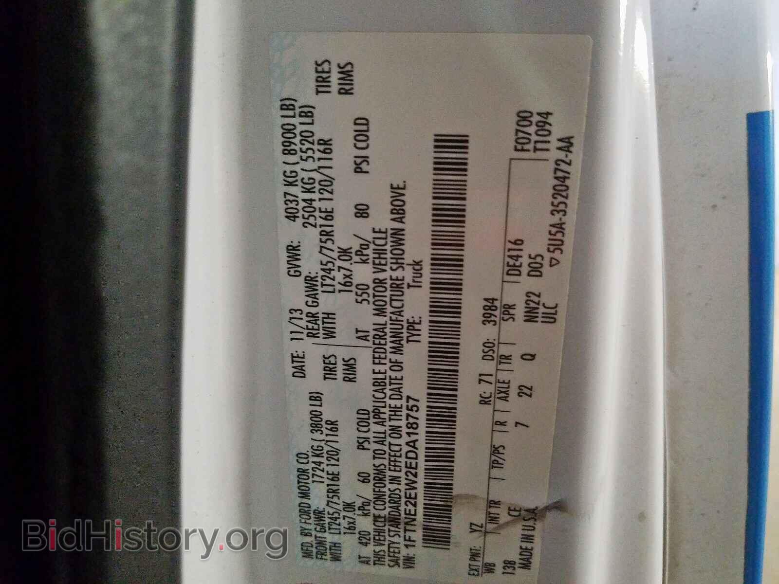 2014 FORD ECONOLINE - VIN: 1FTNE2EW2EDA18757 - Фото 10