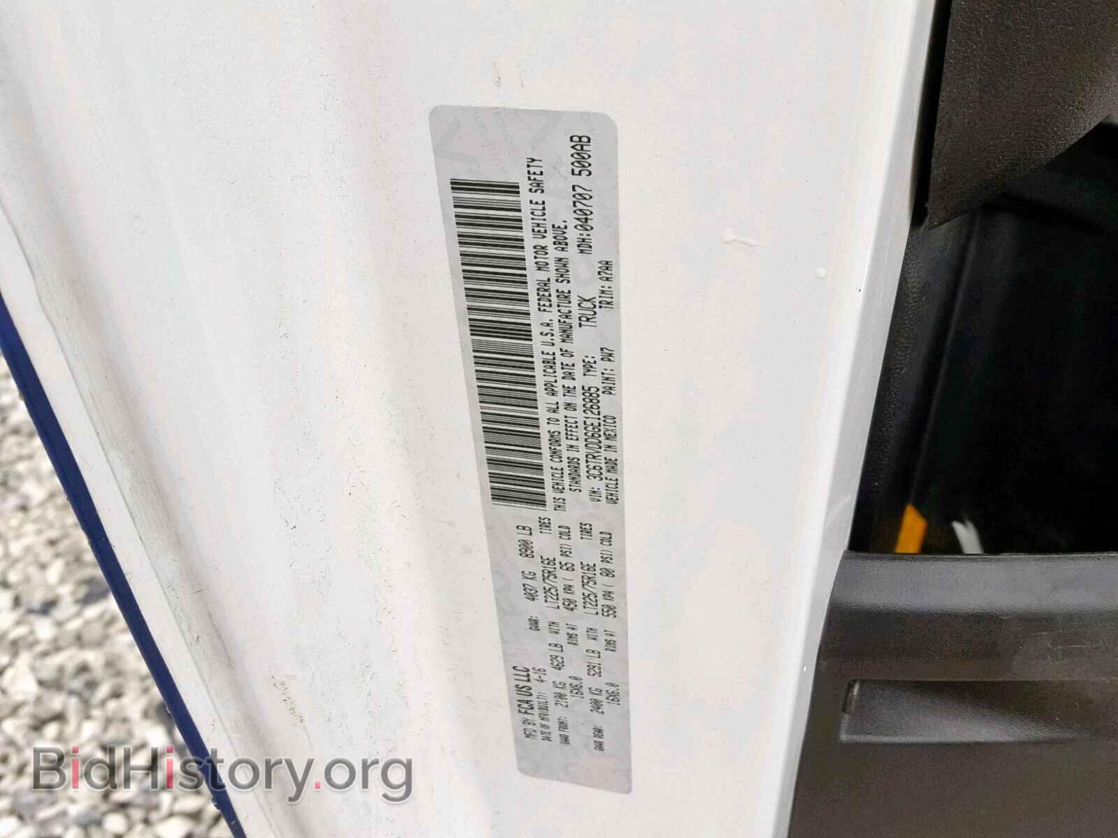 2016 RAM PROMASTER - VIN: 3C6TRVDD6GE126885 - Фото 10