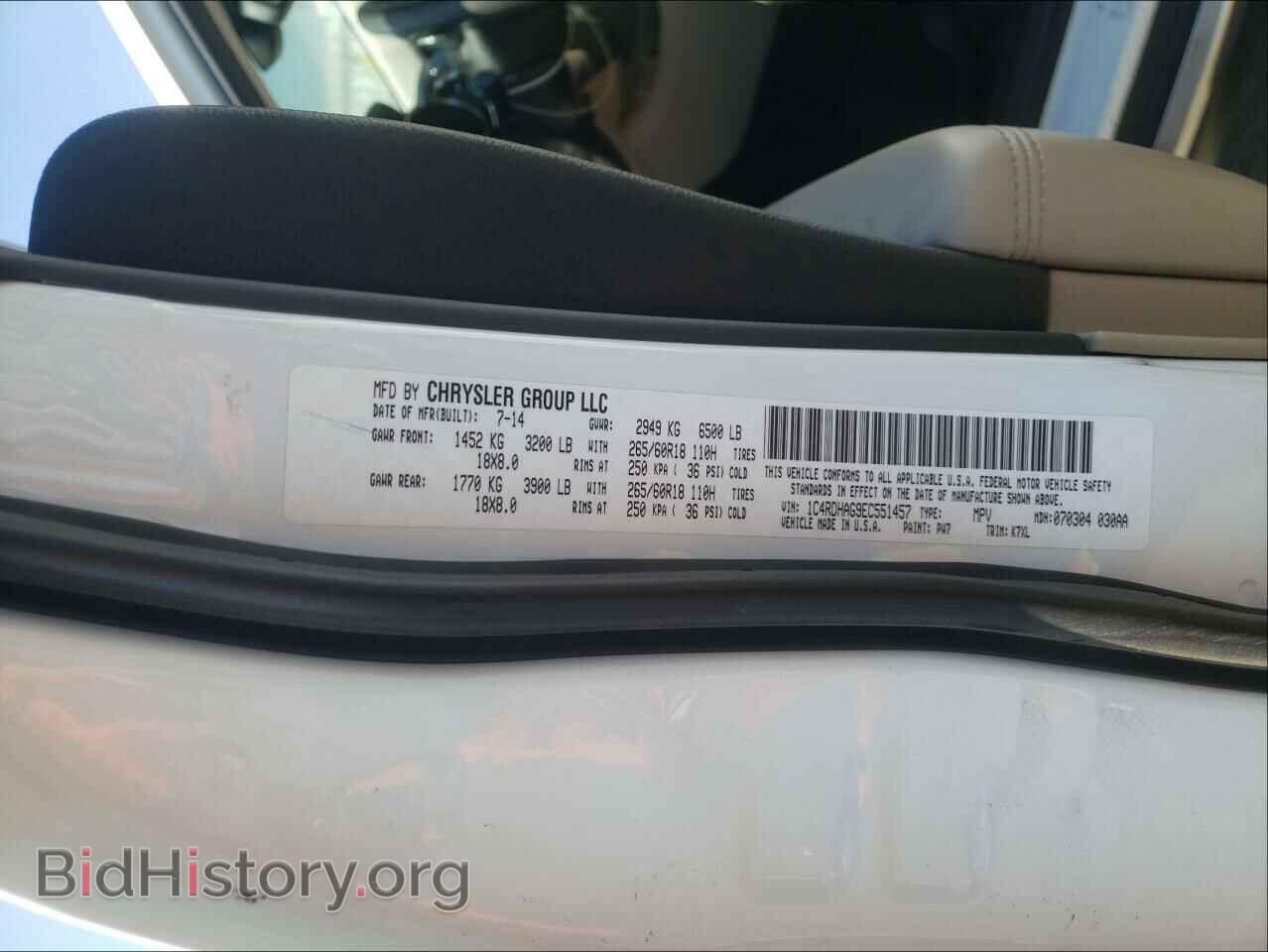 2014 DODGE DURANGO - VIN: 1C4RDHAG9EC551457 - Photo 10