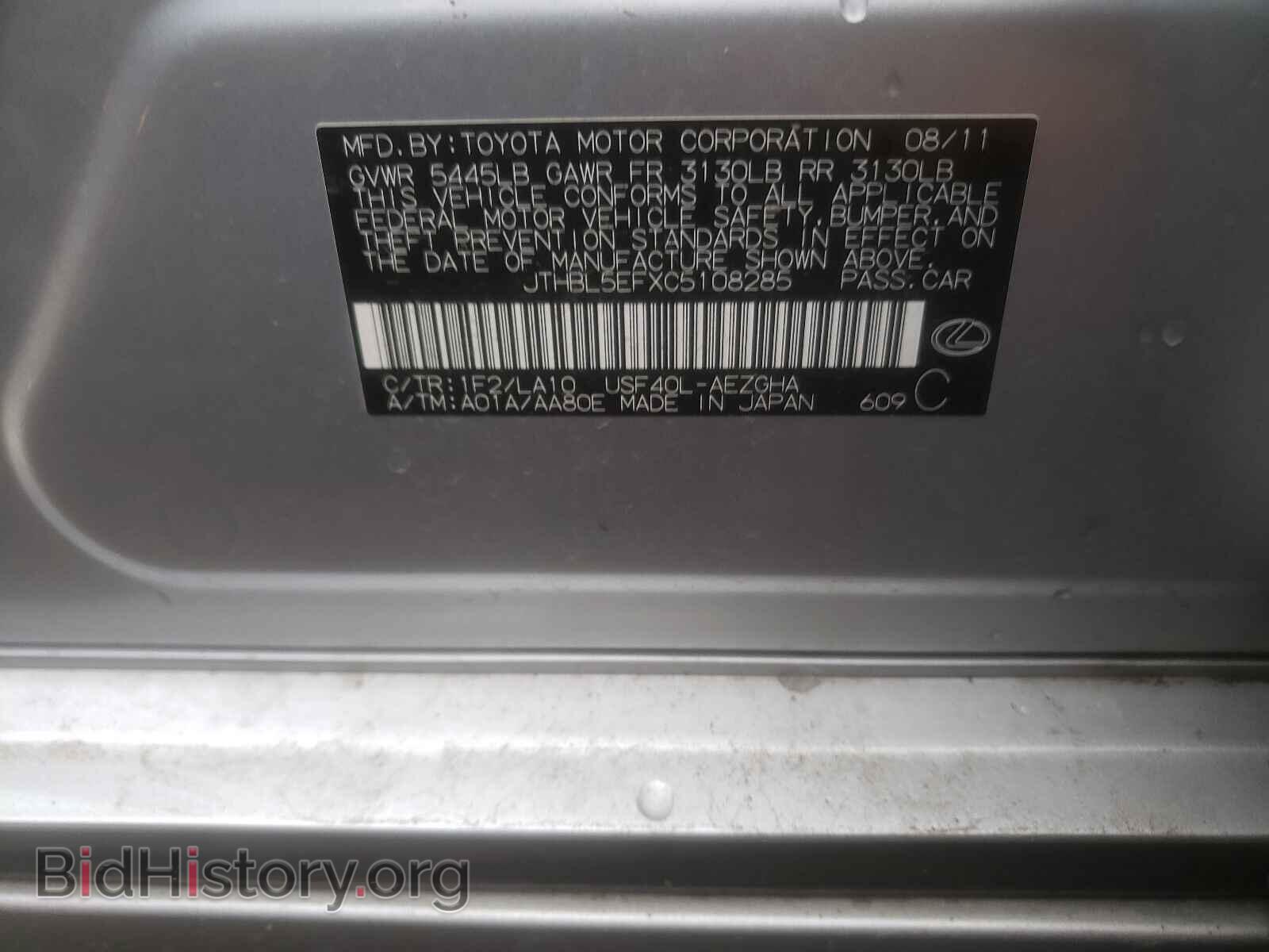 2012 LEXUS LS460 - VIN: JTHBL5EFXC5108285 - Photo 10