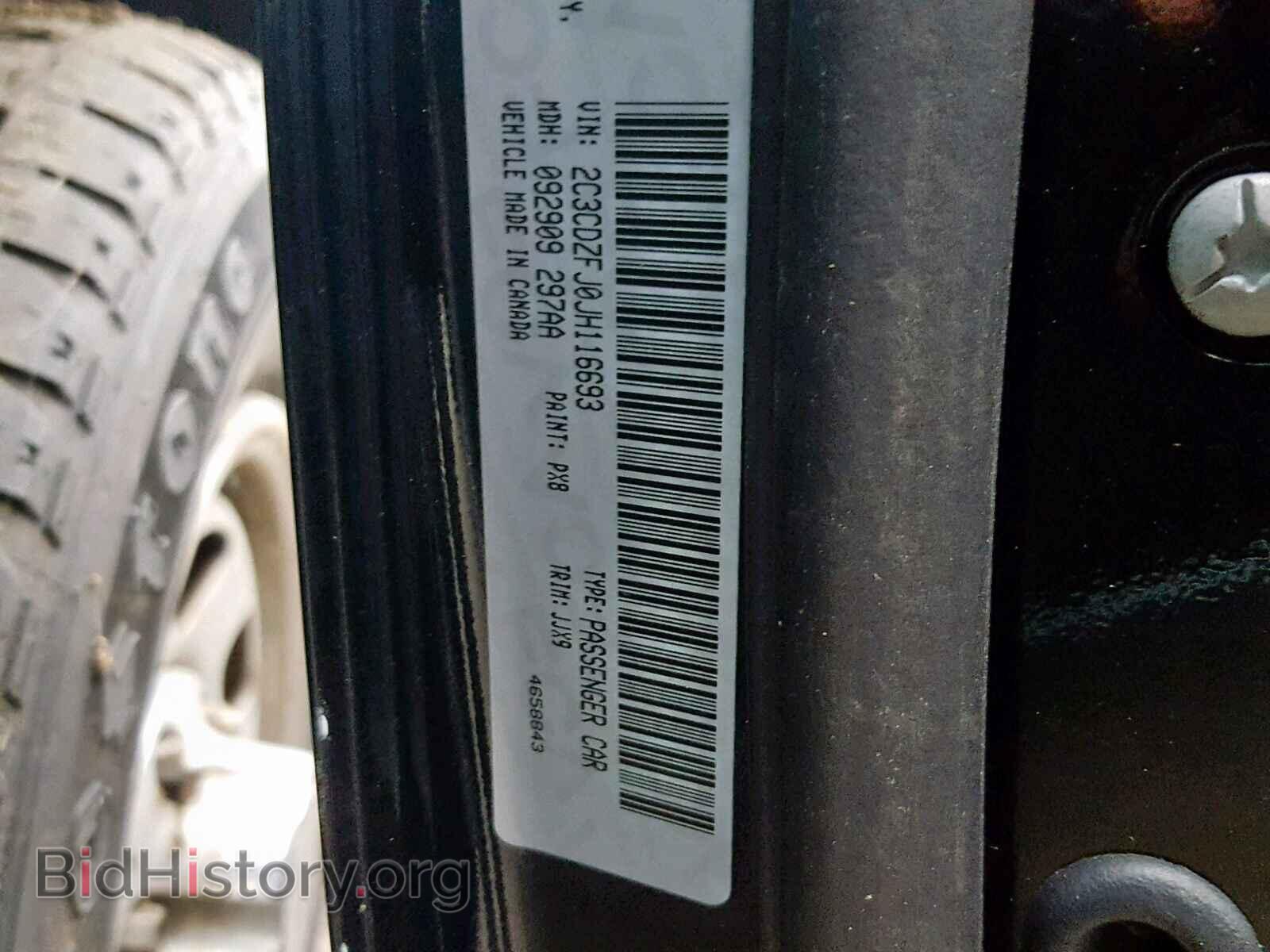 2018 DODGE CHALLENGER - VIN: 2C3CDZFJ0JH116693 - Фото 10