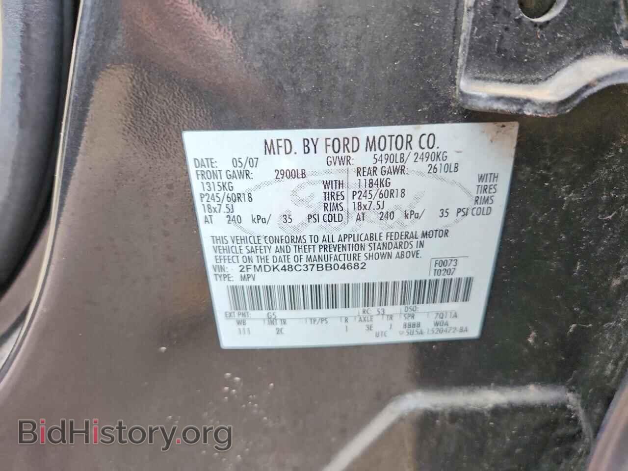 2007 FORD EDGE - VIN: 2FMDK48C37BB04682 - Photo 12