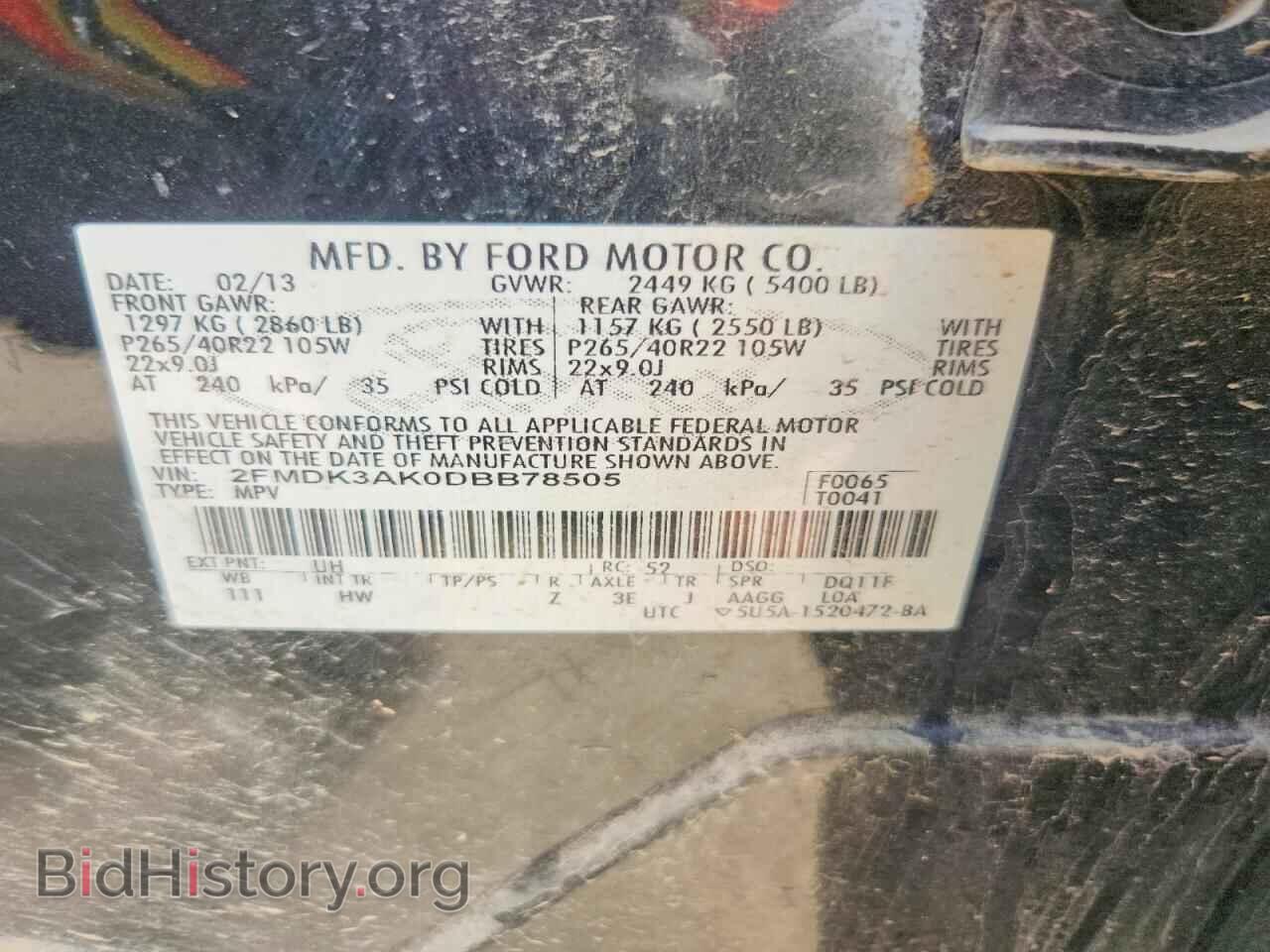 2013 FORD EDGE - VIN: 2FMDK3AK0DBB78505 - Фото 14