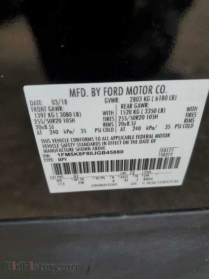 2018 FORD EXPLORER - VIN: 1FM5K8F80JGB45880 - Фото 13