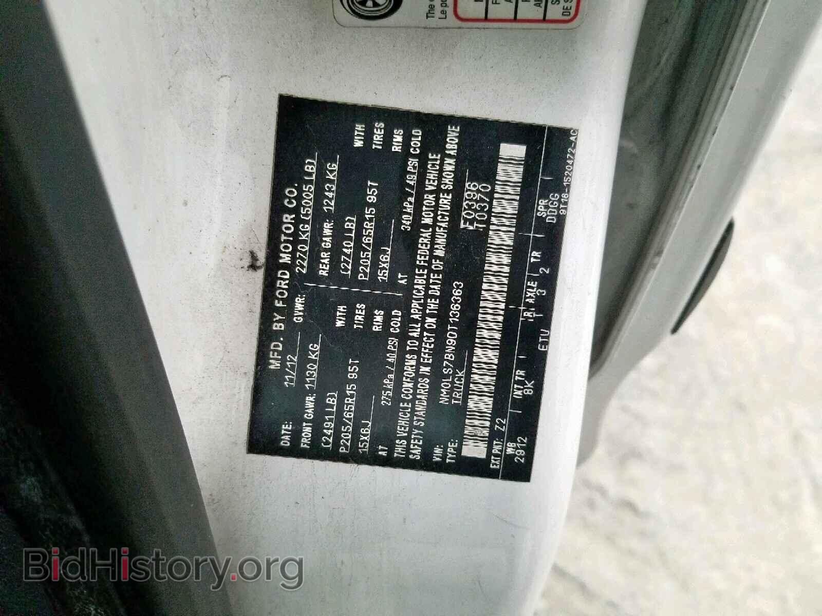 2013 FORD TRANSIT CO - VIN: NM0LS7BN9DT136363 - Фото 10