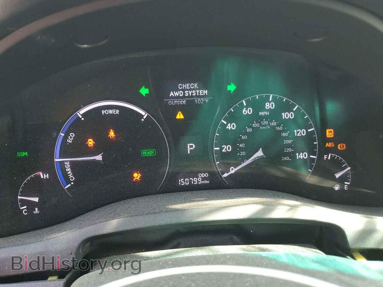 2013 LEXUS RX450 - VIN: JTJBC1BA2D2062728 - Фото 9