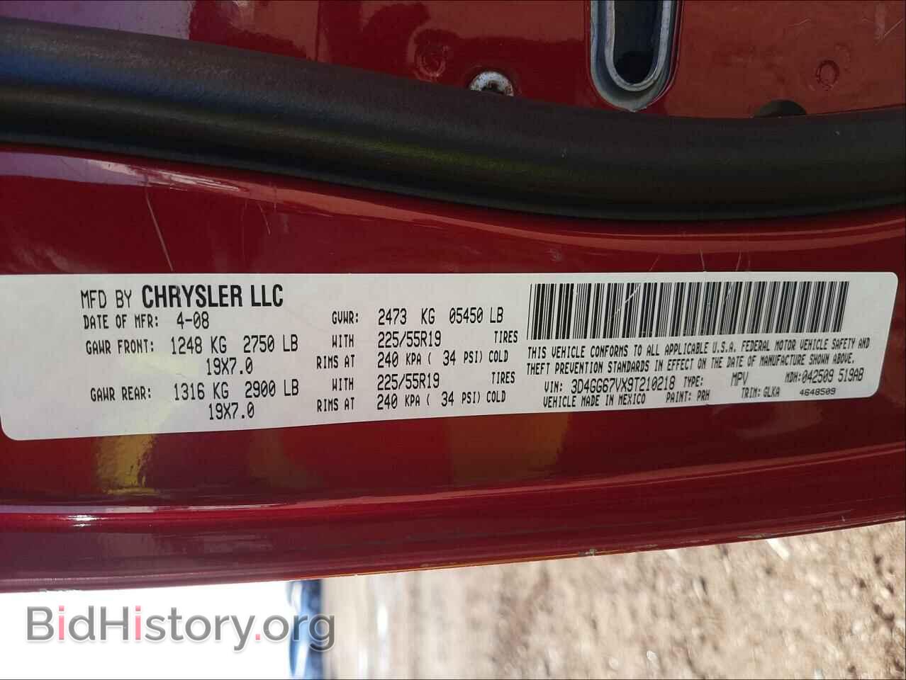 2009 DODGE JOURNEY - VIN: 3D4GG67VX9T210218 - Фото 10