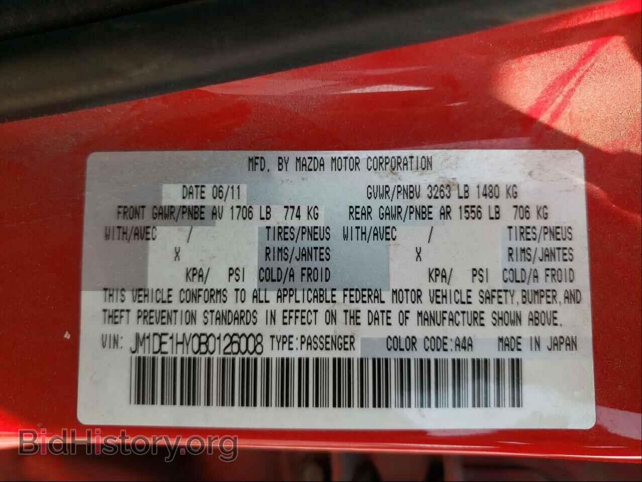 2011 MAZDA 2 - VIN: JM1DE1HY0B0126008 - Фото 10