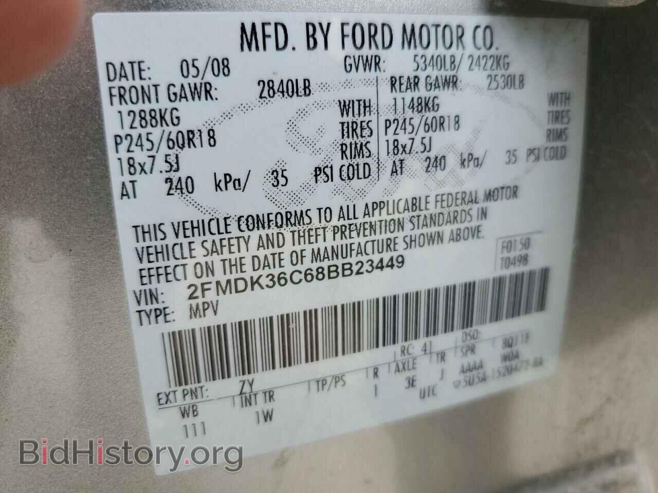 2008 FORD EDGE - VIN: 2FMDK36C68BB23449 - Photo 13