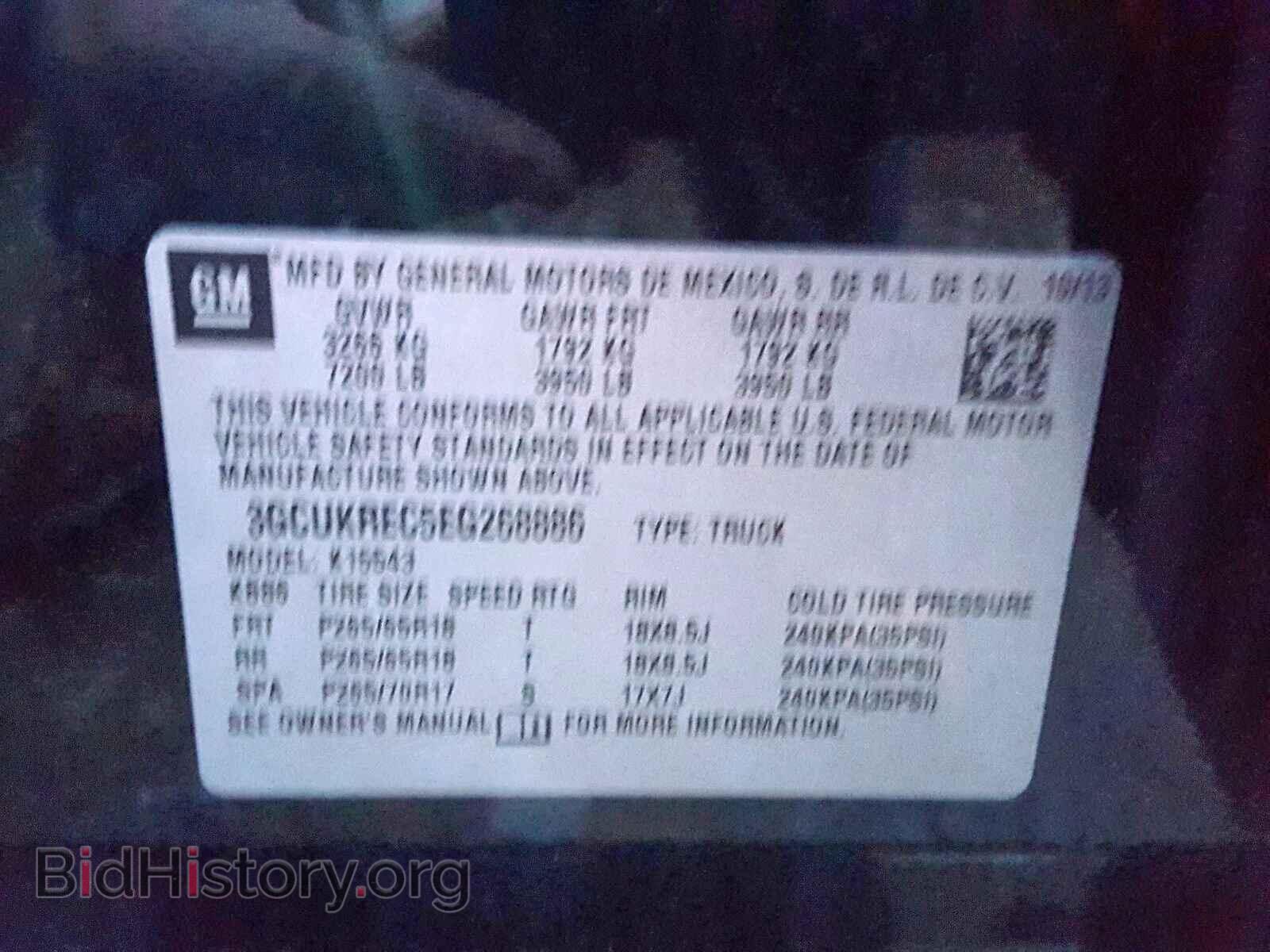 2014 CHEVROLET SILVERADO - VIN: 3GCUKREC5EG268886 - Фото 10