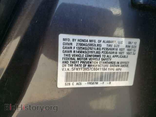 2012 HONDA PILOT - VIN: 5FNYF3H57CB041184 - Photo 10