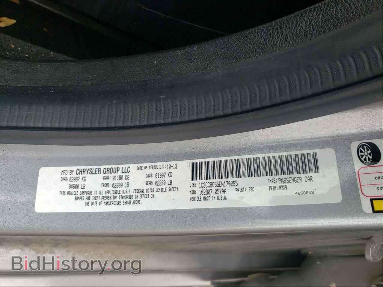 2014 CHRYSLER 200 - VIN: 1C3CCBCG5EN170295 - Фото 10