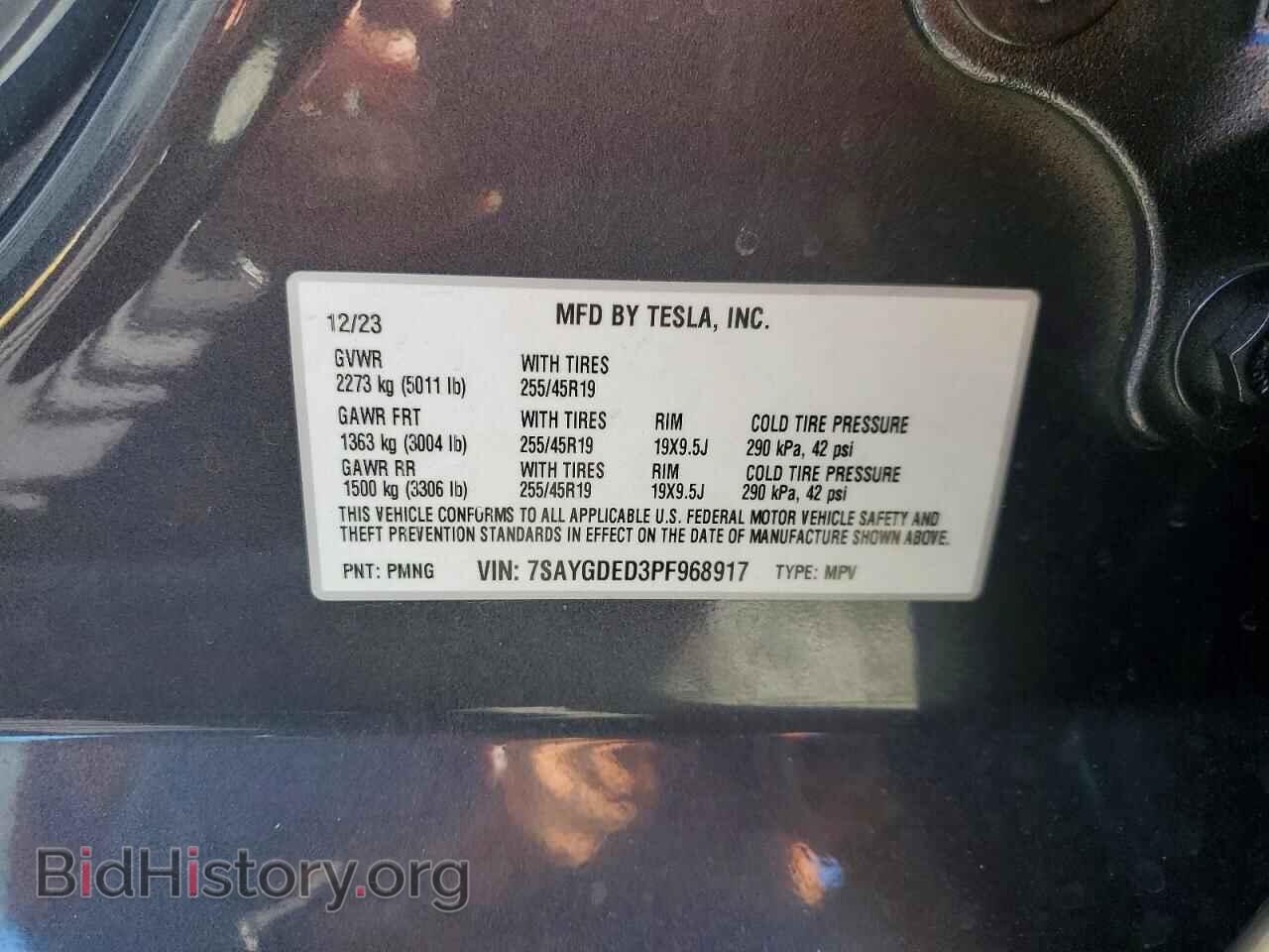 2023 TESLA MODEL Y - VIN: 7SAYGDED3PF968917 - Фото 13