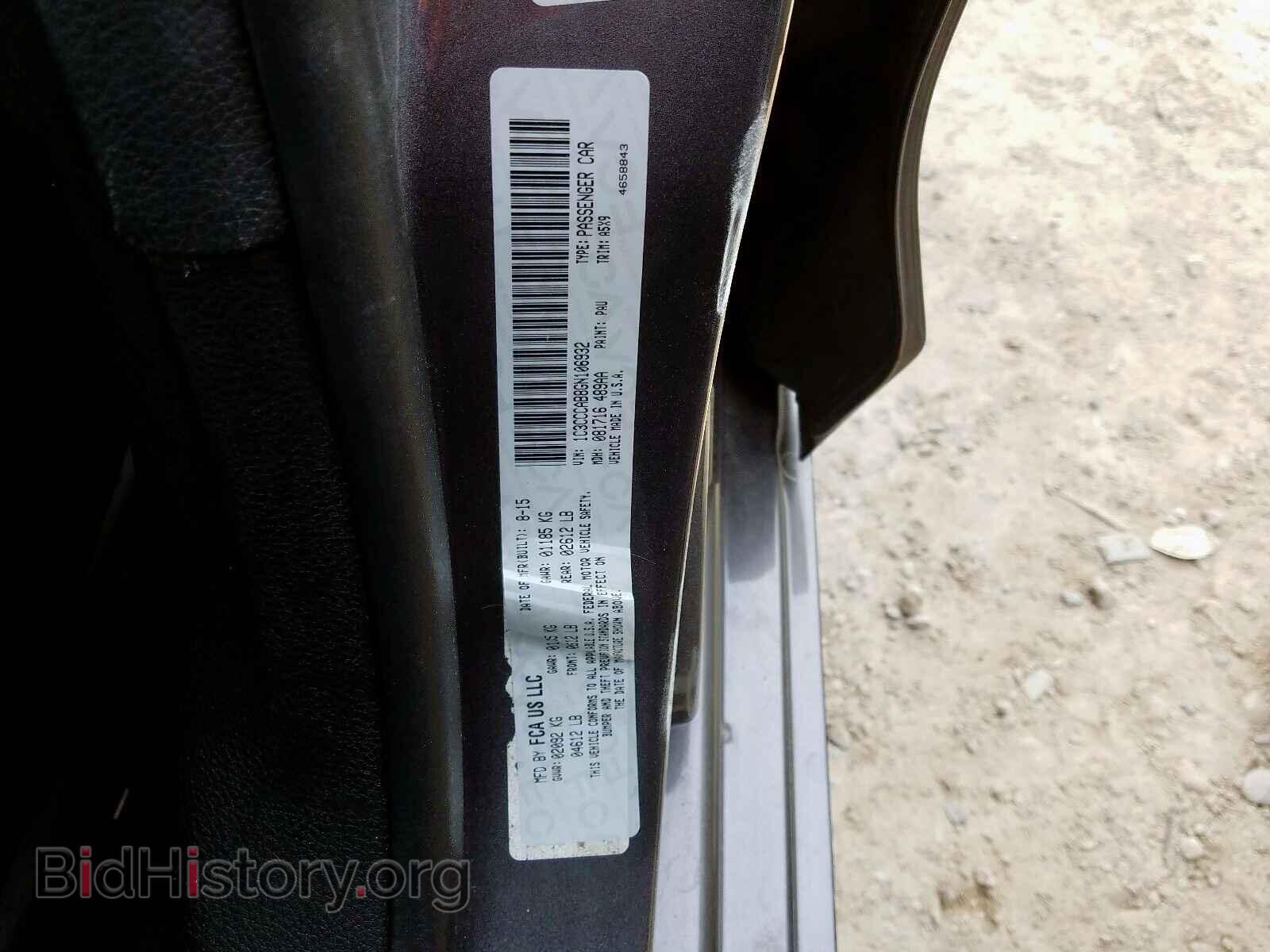 2016 CHRYSLER 200 - VIN: 1C3CCCAB8GN106932 - Фото 10