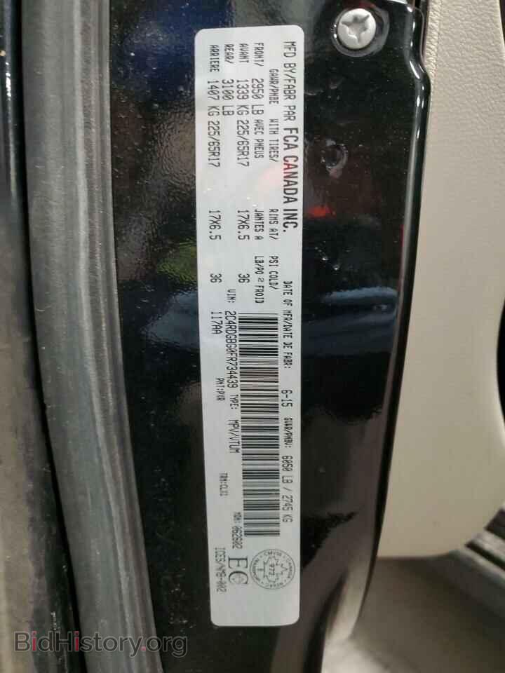 2015 Dodge CARAVAN (VIN 2C4RDGBG0FR734439) — photo 13 of 13