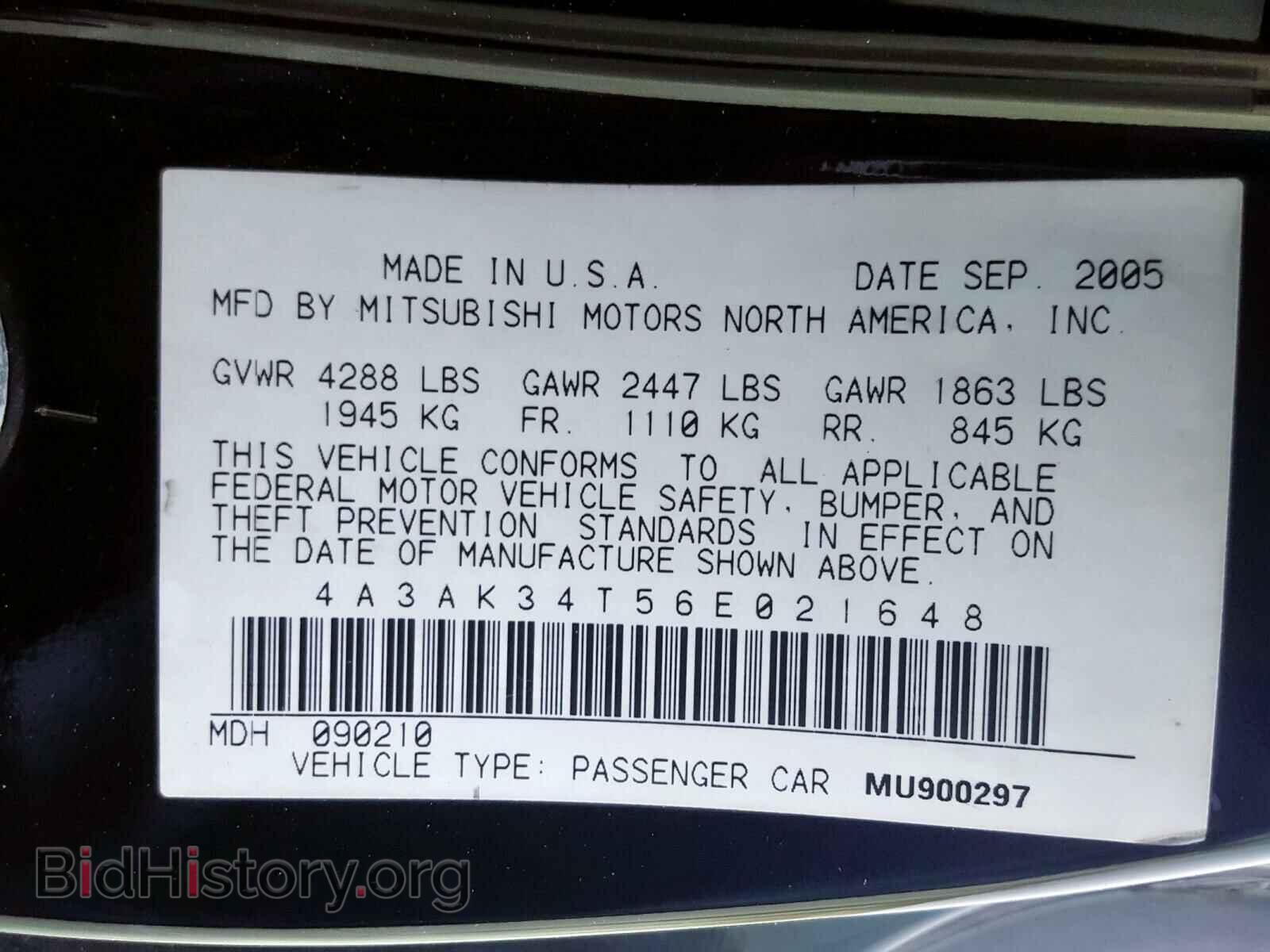 2006 MITSUBISHI ECLIPSE - VIN: 4A3AK34T56E021648 - Фото 10