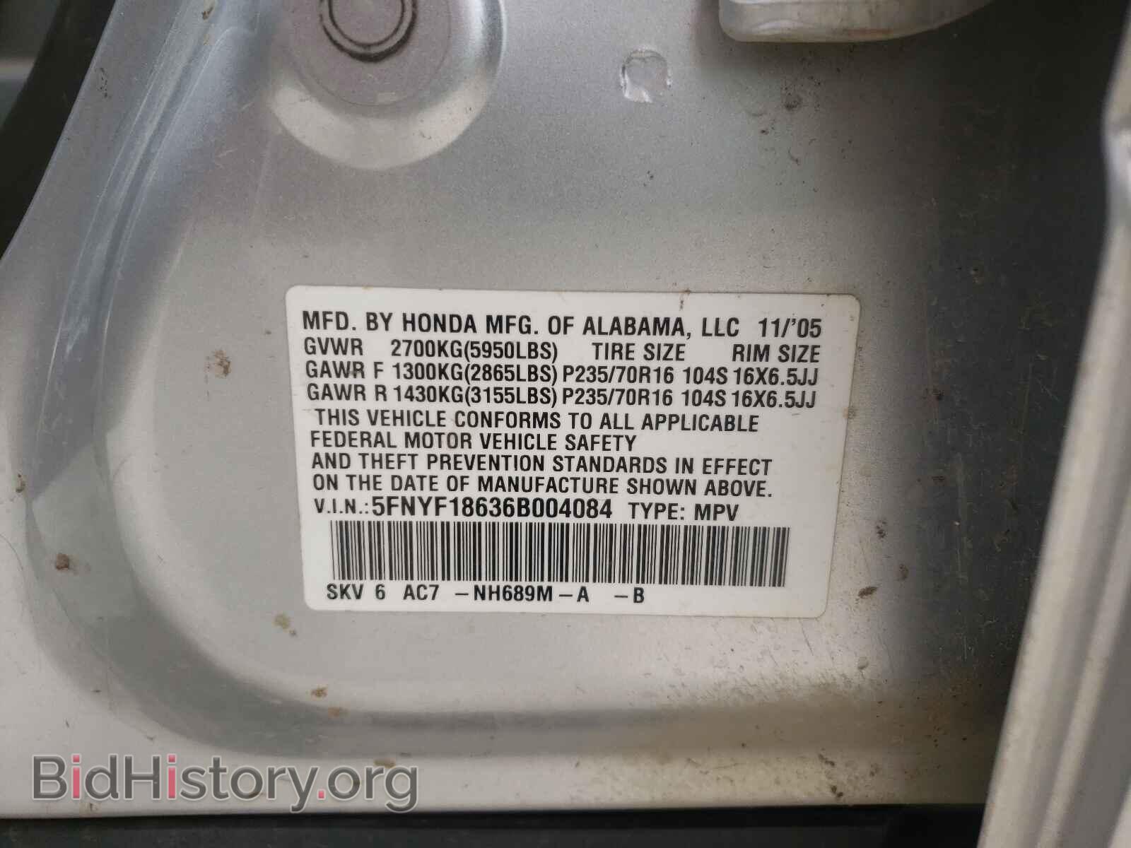 2006 HONDA PILOT - VIN: 5FNYF18636B004084 - Фото 10
