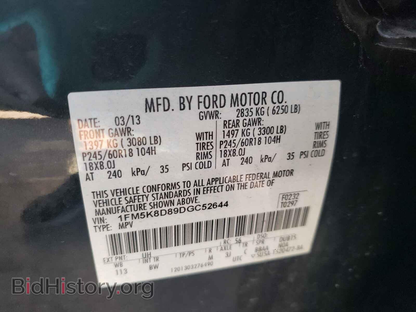 2013 FORD EXPLORER - VIN: 1FM5K8D89DGC52644 - Photo 10