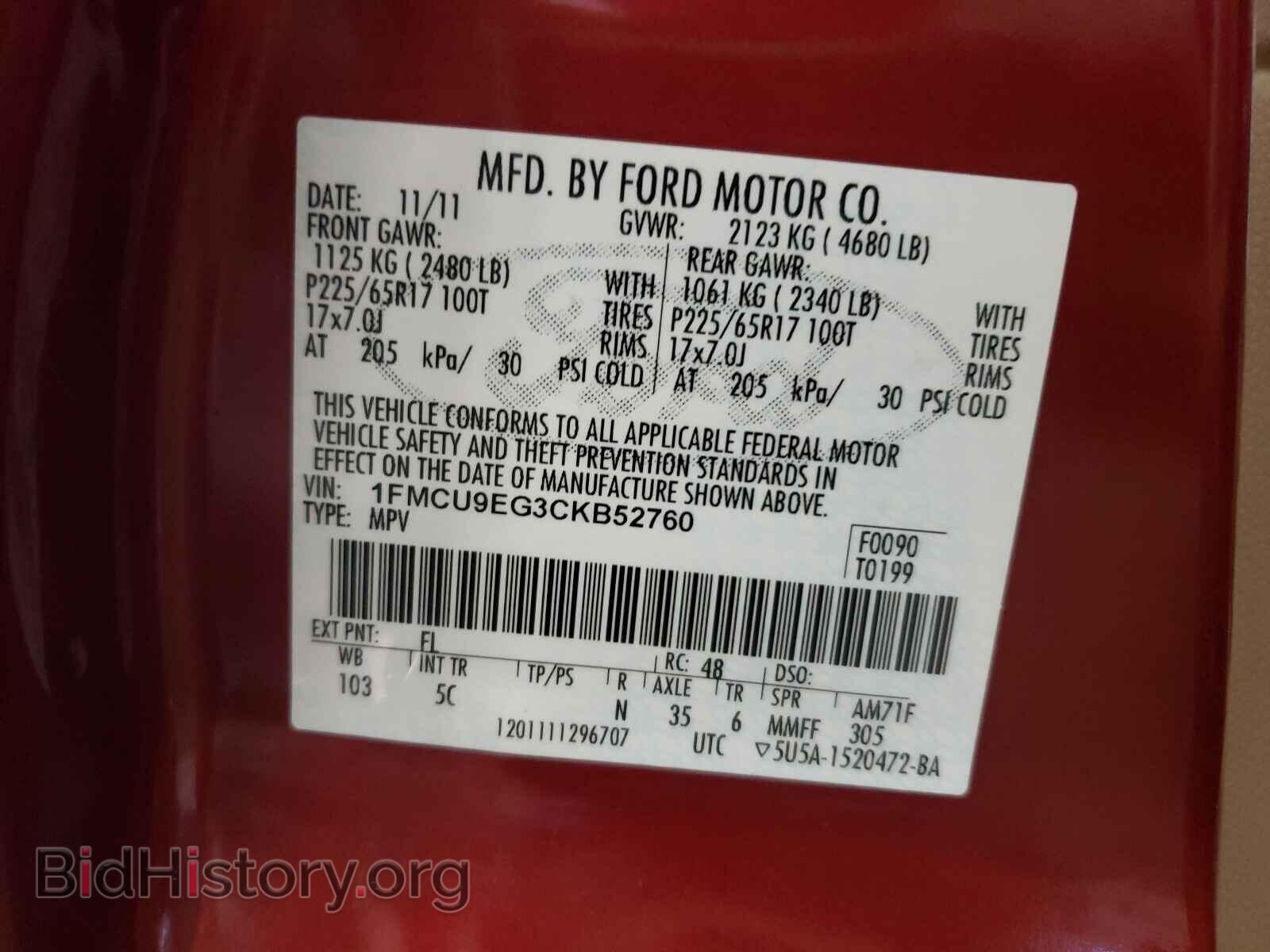 2012 FORD ESCAPE - VIN: 1FMCU9EG3CKB52760 - Фото 10