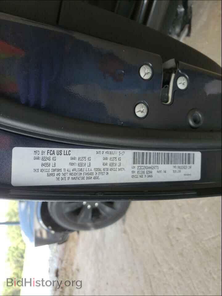 2017 DODGE CHALLENGER - VIN: 2C3CDZAGXHH624773 - Фото 10