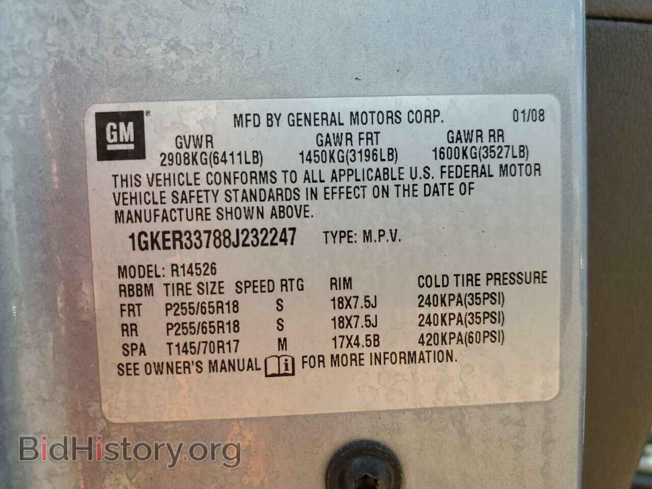 2008 GMC ACADIA - VIN: 1GKER33788J232247 - Фото 13
