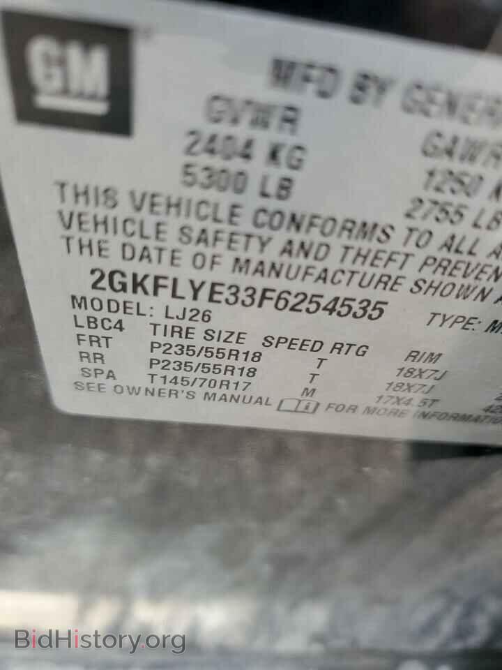 2015 GMC TERRAIN - VIN: 2GKFLYE33F6254535 - Фото 14