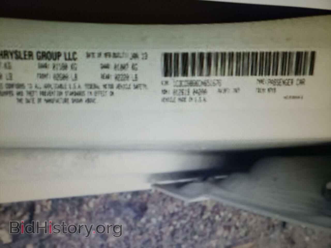 Photo 1C3CCBBB6DN651676 - CHRYSLER 200 2013