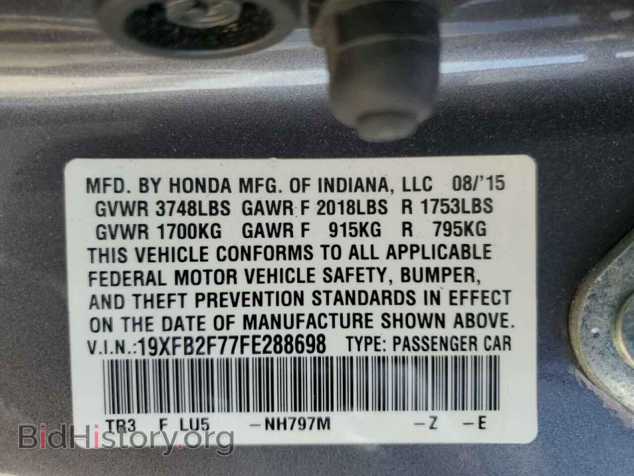 2015 HONDA CIVIC - VIN: 19XFB2F77FE288698 - Фото 12