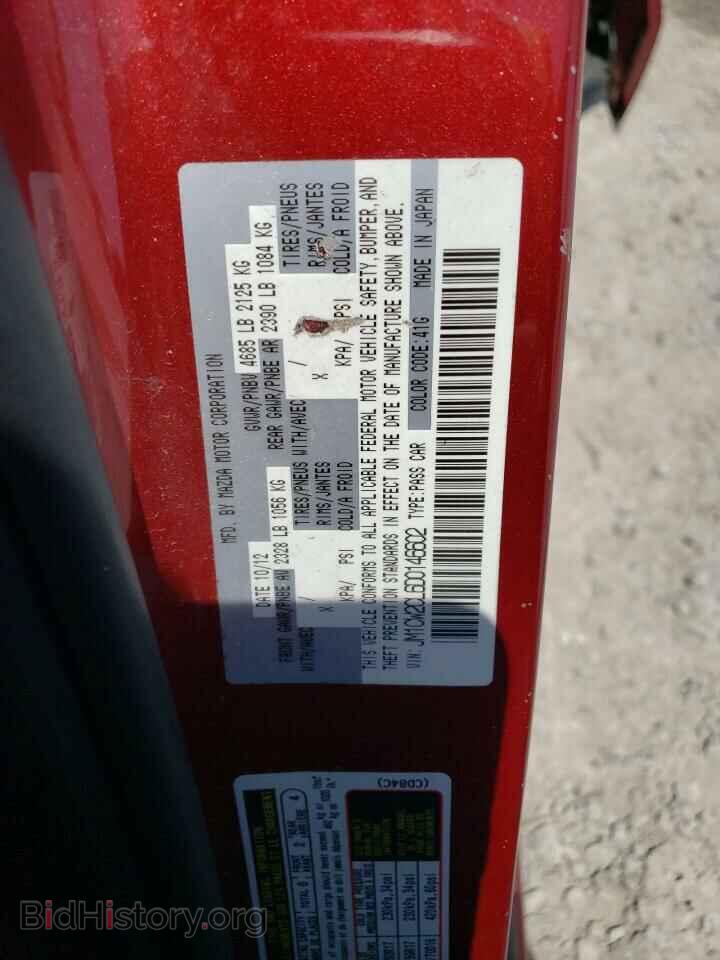2013 MAZDA 5 - VIN: JM1CW2CL6D0146602 - Фото 13