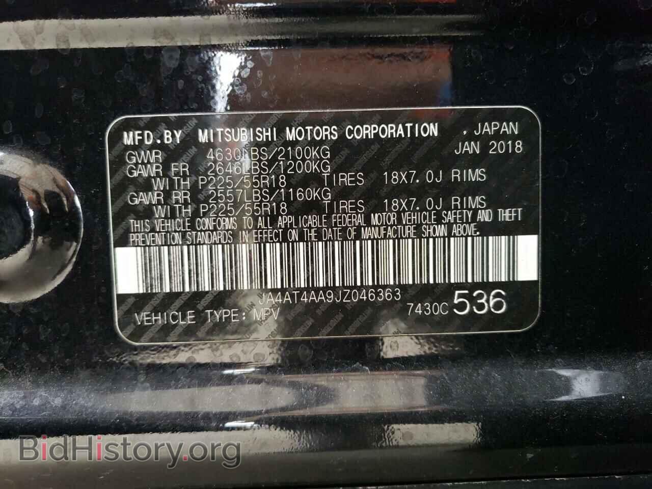 2018 MITSUBISHI ECLIPSE - VIN: JA4AT4AA9JZ046363 - Photo 13