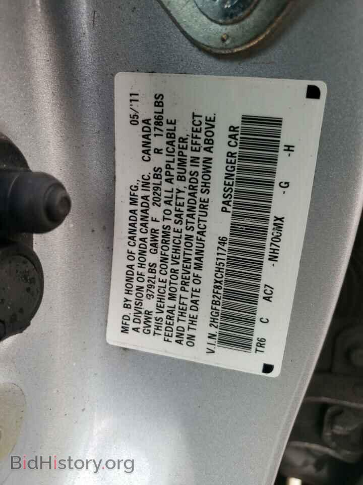 2012 HONDA CIVIC - VIN: 2HGFB2F8XCH511746 - Photo 10