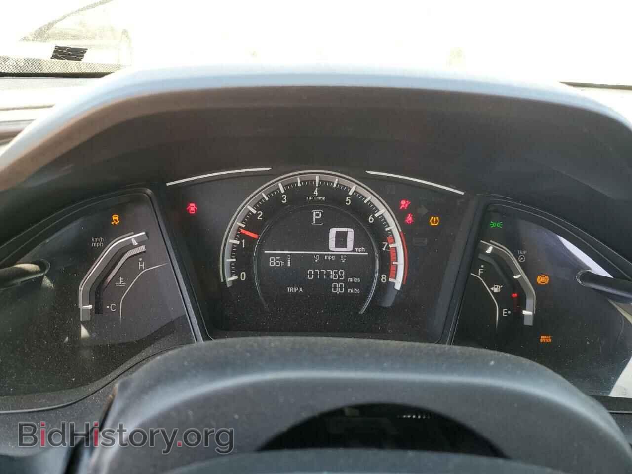 2017 HONDA CIVIC - VIN: 19XFC2F59HE219591 - Фото 9