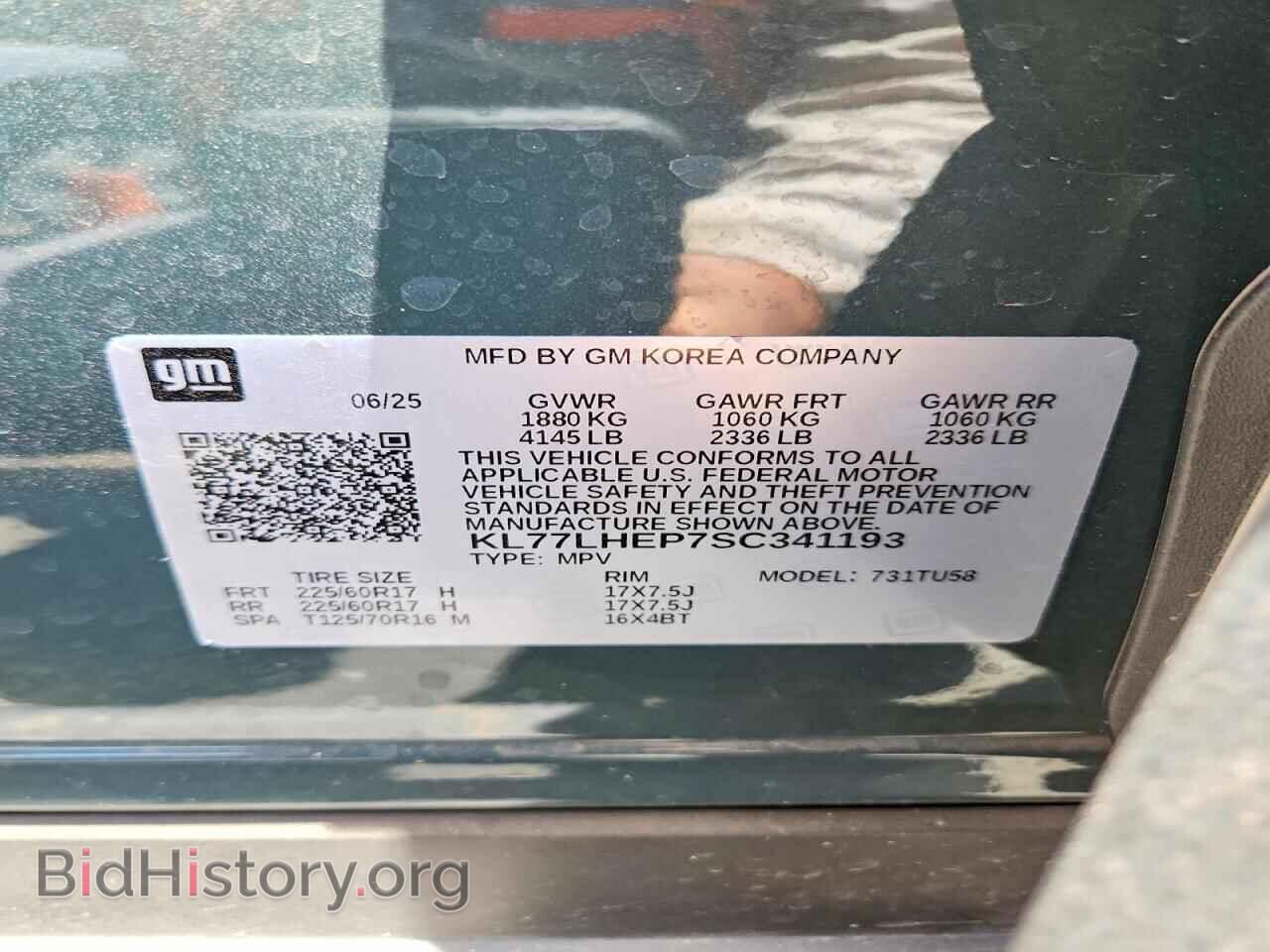 2025 CHEVROLET TRAX - VIN: KL77LHEP7SC341193 - Фото 12