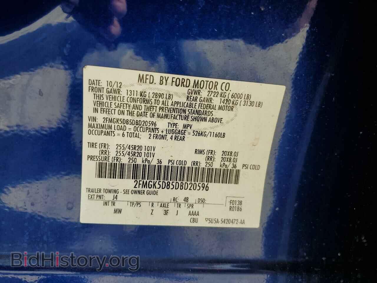 2013 FORD FLEX - VIN: 2FMGK5D85DBD20596 - Фото 13