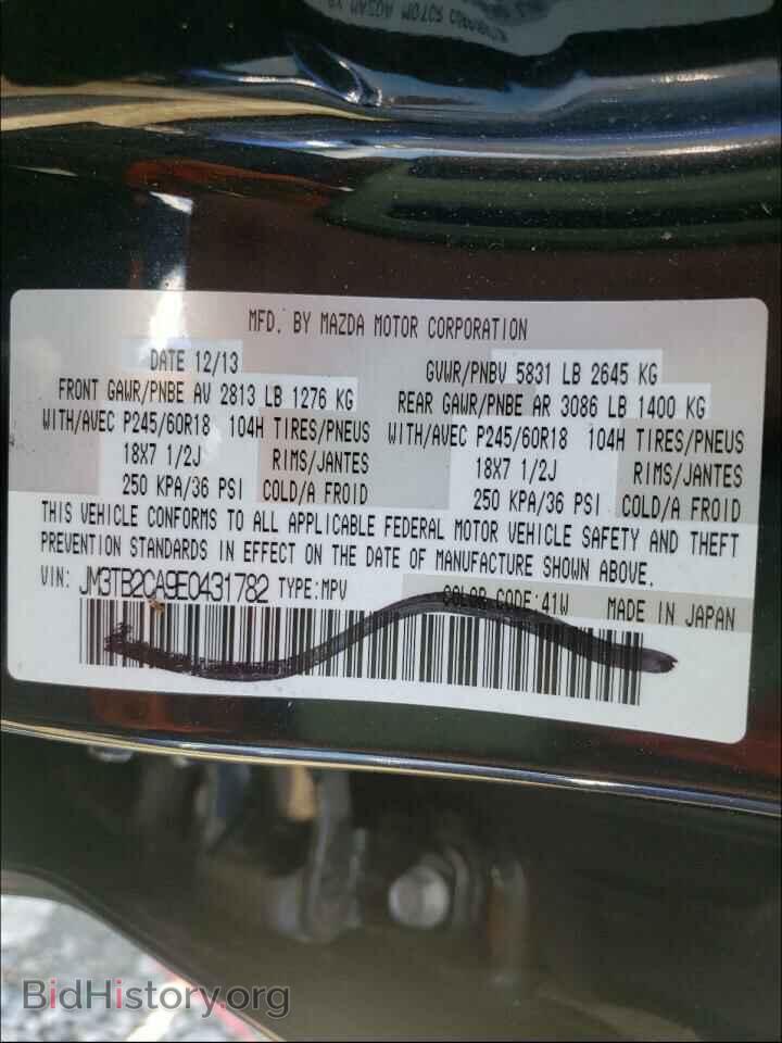 2014 MAZDA CX-9 - VIN: JM3TB2CA9E0431782 - Фото 10
