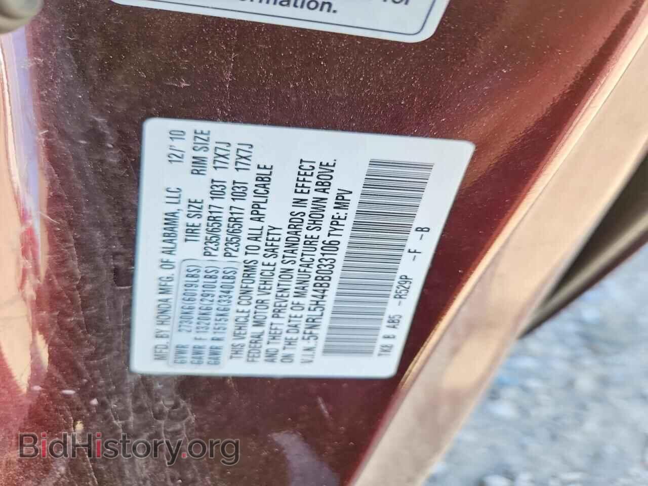 2011 HONDA ODYSSEY - VIN: 5FNRL5H44BB033106 - Фото 13