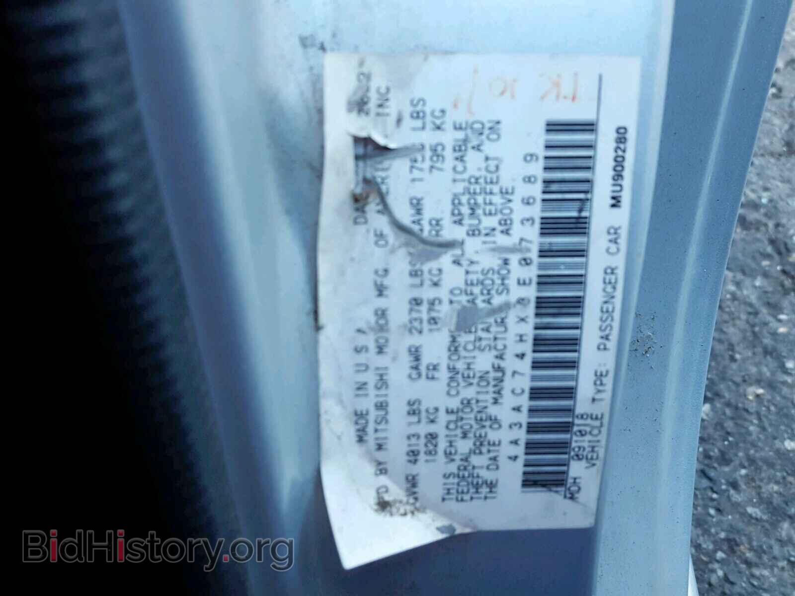 2003 MITSUBISHI ECLIPSE - VIN: 4A3AC74HX3E073689 - Фото 10
