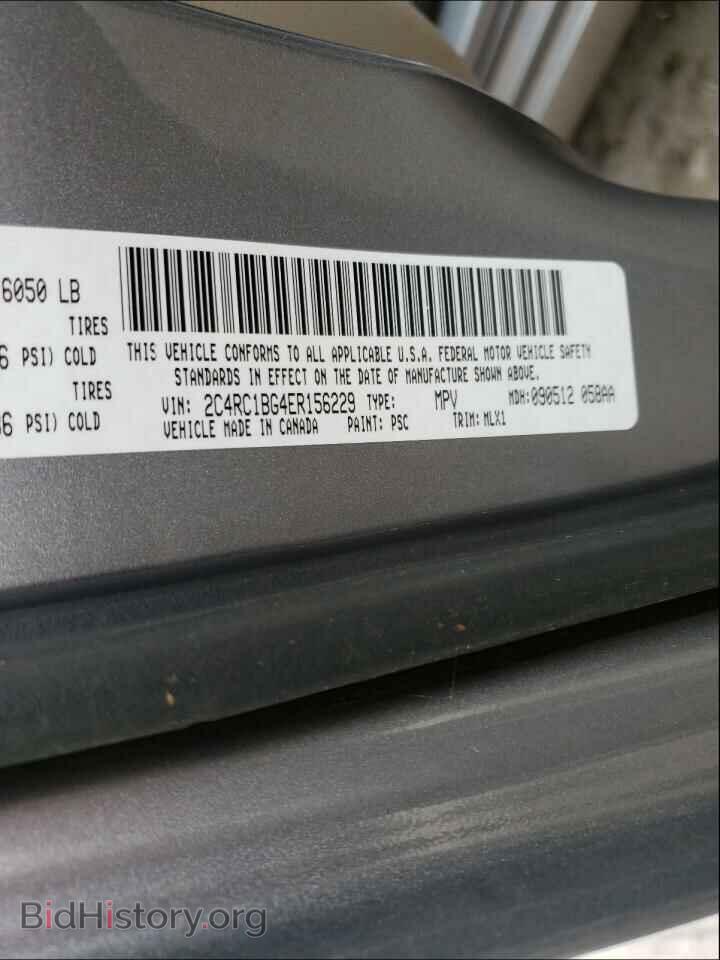 2014 CHRYSLER MINIVAN - VIN: 2C4RC1BG4ER156229 - Фото 10