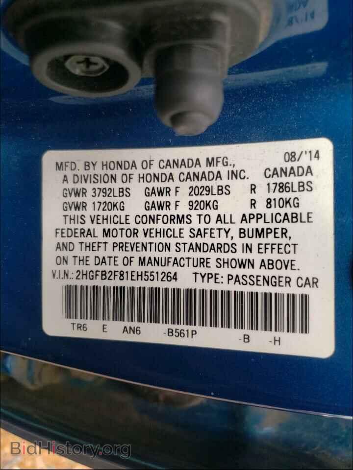 2014 HONDA CIVIC - VIN: 2HGFB2F81EH551264 - Фото 10