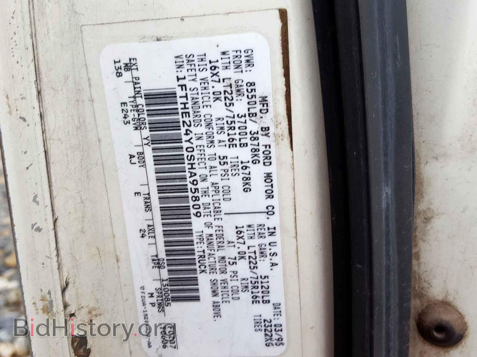 1995 FORD ECONOLINE - VIN: 1FTHE24Y0SHA95809 - Photo 10