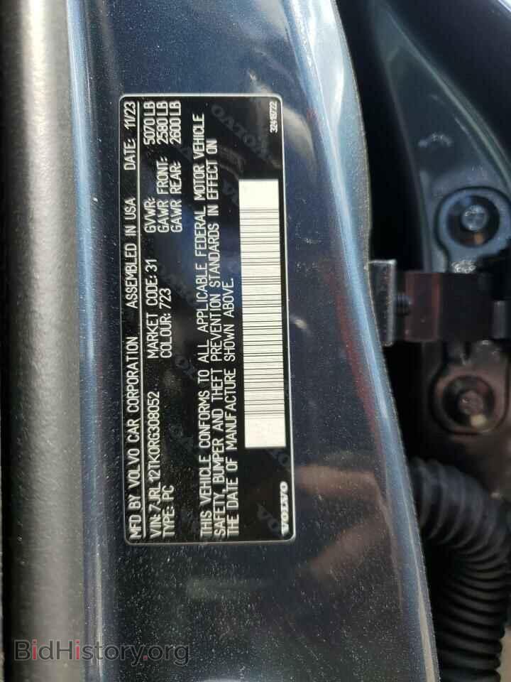 2024 VOLVO S60 CORE - VIN: 7JRL12TK0RG308052 - Фото 13