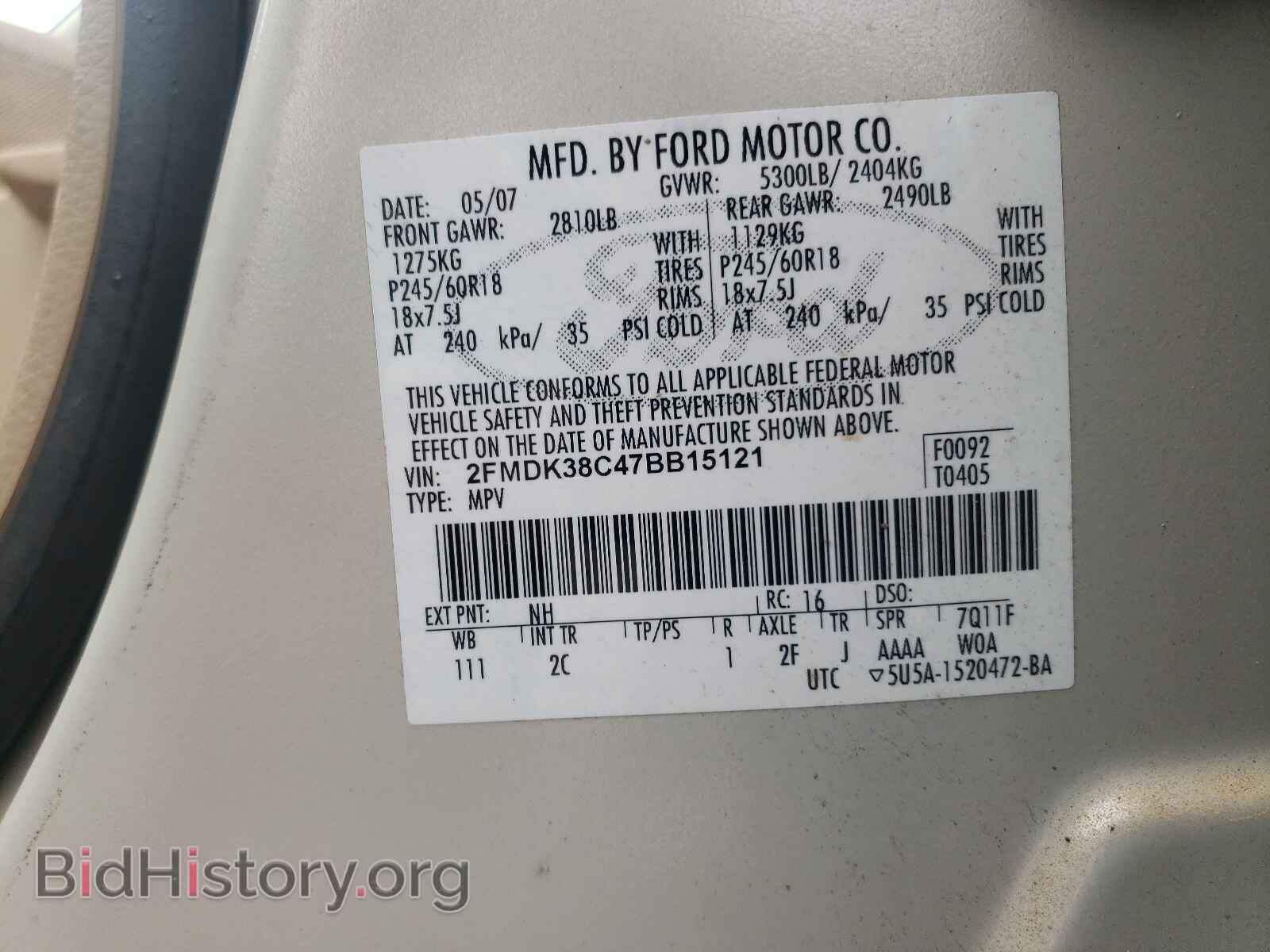 2007 FORD EDGE - VIN: 2FMDK38C47BB15121 - Фото 10