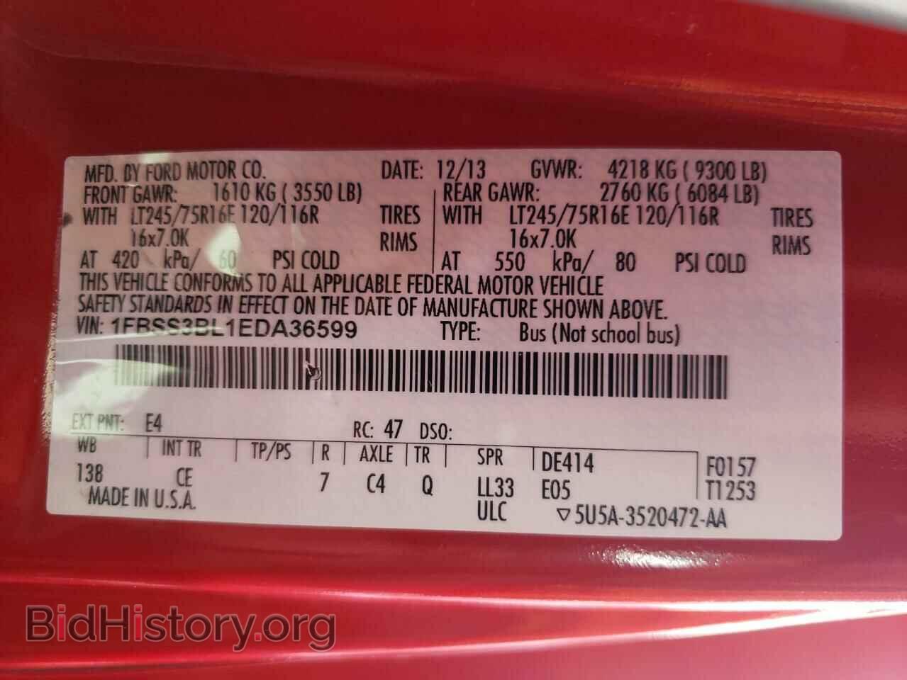 2014 FORD ECONOLINE - VIN: 1FBSS3BL1EDA36599 - Фото 10